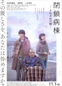 玄幻修仙录中的法宝收集与使用技巧